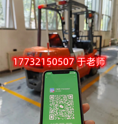 考叉車證在哪里報(bào)名？多久能夠領(lǐng)取到證書？