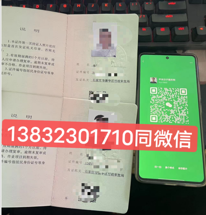 河北特種設(shè)備安全管理員證怎么考，石家莊哪里可以考？