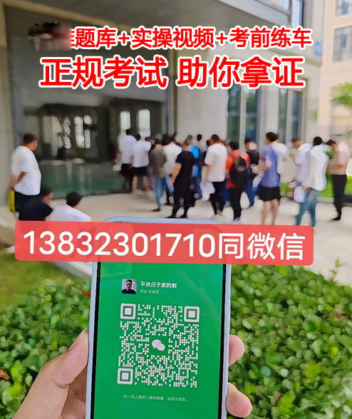 石家莊考正規(guī)起重機(jī)指揮證書(shū)（Q1）在哪？