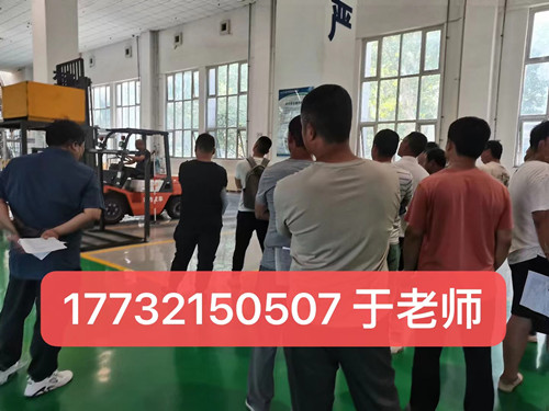 石家莊考一個(gè)叉車證要多少錢？
