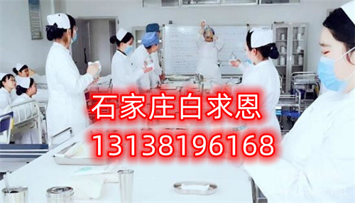 石家莊白求恩醫(yī)學(xué)院怎么樣？
