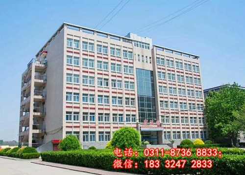 石家莊衛(wèi)生學(xué)校還招初中畢業(yè)生嗎？