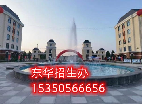 初中沒畢業(yè)能報石家莊東華鐵路學校嗎？