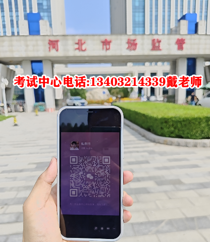 在河北考的低壓電工上崗證怎么查不到？