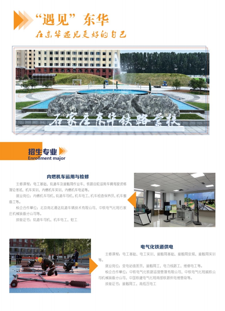 河北高考落榜后有沒(méi)有學(xué)校可以上？