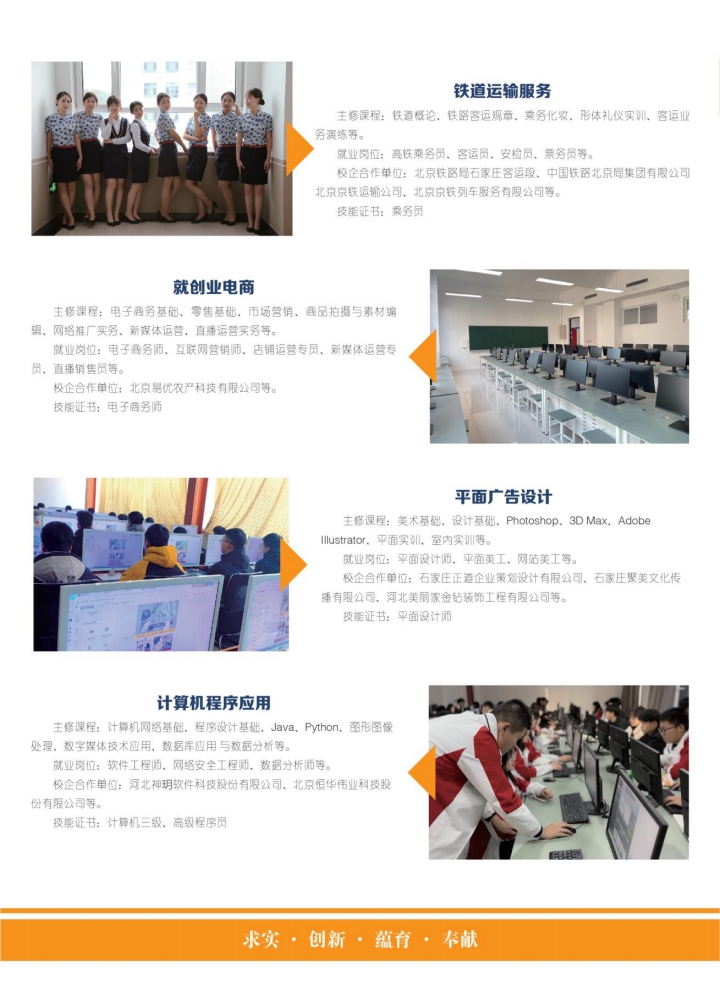 河北高考落榜后有沒(méi)有學(xué)?？梢陨希?></a></li>
            <li id=