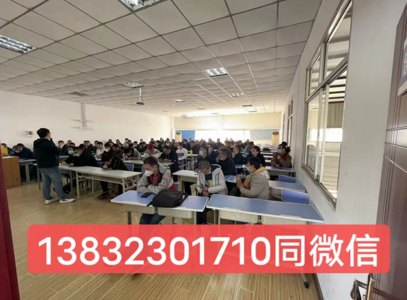 應(yīng)急管理局電工證報名入口官網(wǎng)（報名流程）