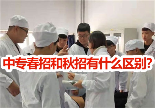 2025年石家莊白求恩醫(yī)學中專學校春招能注冊學籍嗎？