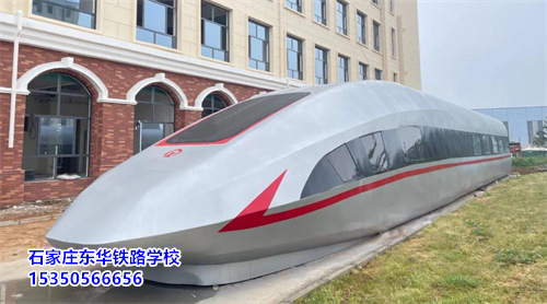 2025年石家莊鐵路學(xué)校火車司機專業(yè)招生計劃