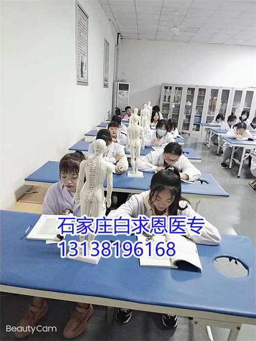 石家莊白求恩醫(yī)學中專學校升學班有嗎？