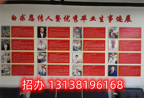 石家莊護(hù)理中專(zhuān)學(xué)校錄取分?jǐn)?shù)線(xiàn)多少？