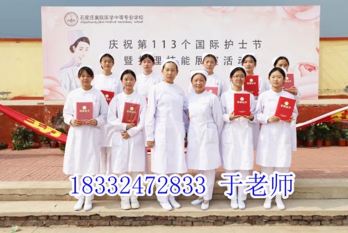 石家莊冀聯(lián)醫(yī)學(xué)中專(zhuān)學(xué)校護(hù)理專(zhuān)業(yè)怎么樣？