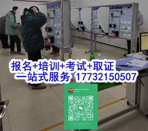 石家莊特種作業(yè)證考試中心報名點電話17732150507同微信，報名點地址：石家莊新華區(qū)友誼大街426號，水上公園附近。