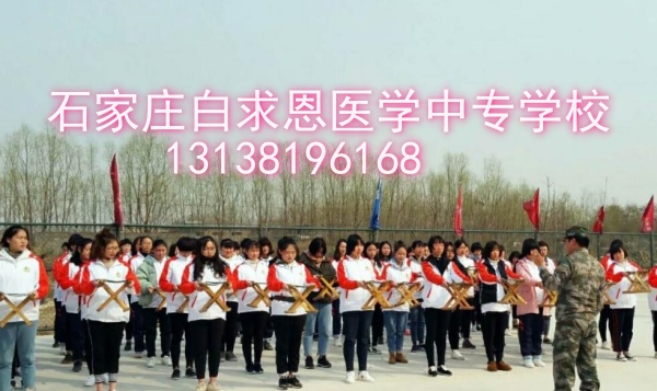 25年石家莊白求恩醫(yī)學(xué)院報(bào)名有什么要求？