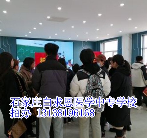 石家莊白求恩醫(yī)學(xué)中專(zhuān)學(xué)校2025年學(xué)費(fèi)怎么收取？