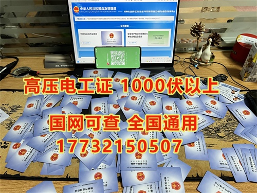 電工證的報考流程包括以下幾個步驟?：  ?報名階段?：首先，需要選擇一個可靠的培訓(xùn)機(jī)構(gòu)進(jìn)行報名。可以通過中華人民共和國應(yīng)急管理部官方網(wǎng)站或所在地區(qū)的應(yīng)急管理部門查詢合適的培訓(xùn)機(jī)構(gòu)。報名時需要準(zhǔn)備并提交身份證正反面照片、白底電子照片、初中及以上文化程度畢業(yè)證復(fù)印件等材料，并繳納報名費用。?  ?培訓(xùn)階段?：報名成功后，參加安全技術(shù)理論培訓(xùn)，內(nèi)容包括電工基礎(chǔ)知識、電力系統(tǒng)基礎(chǔ)知識、電氣設(shè)備、電氣安全等方面的知識。此外，還需要進(jìn)行實際操作培訓(xùn)，涵蓋安全用具的正確穿戴和使用、實際操作技能及應(yīng)急救援技能等。?  ?考試階段?：考試分為理論考試和實操考試兩部分。理論考試通常包括100道題目，以判斷題和選擇題為主，滿分為100分，80分及以上為合格。實操考試主要考察實際操作能力和安全防護(hù)能力，滿分為100分，80分及以上為合格。如果第一次考試不及格，還有一次補(bǔ)考機(jī)會。?  ?領(lǐng)證階段?：考試合格后，可以在相關(guān)網(wǎng)站上查詢并下載電子版證書。證書由應(yīng)急管理局發(fā)放，有效期為6年，每3年需要進(jìn)行一次復(fù)審。? 1  ?電工證的作用和重要性?：電工證是電工行業(yè)的準(zhǔn)入證書，持有該證書可以合法從事電工工作，并且在電工行業(yè)中獲得更多的工作機(jī)會和更高的薪資待遇。此外，電工證也是持證上崗的必備條件之一。? 2  通過以上步驟，可以順利完成電工證的報考流程，獲得電工證。