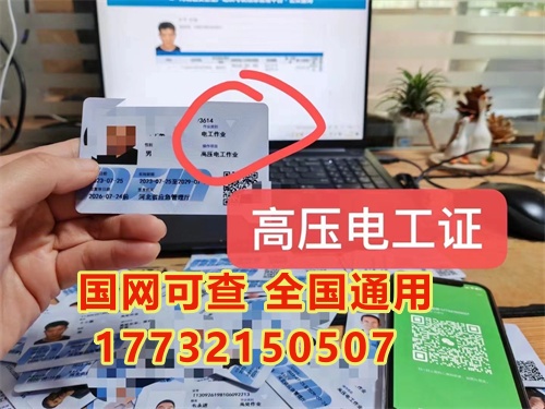 1)準備報名資料(身份證、學歷證書復印件、4張1寸白底彩色照片) 2)到安監(jiān)局定點培訓機構(gòu)參加考培。 3)報名交費 4)每個周內(nèi)考試，提前10天上報一般上報系統(tǒng)會。想要快點拿證，必須提前報名。