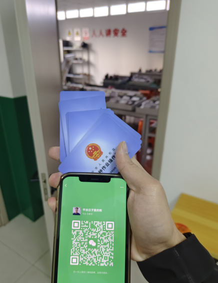 石家莊哪里可以辦理高處作業(yè)證？