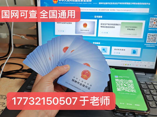 焊工證書過期，還能復(fù)審嗎？