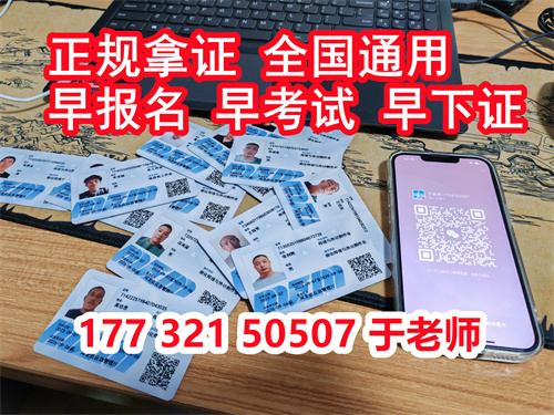 國家應(yīng)急管理局電工證官網(wǎng) (報名入口)