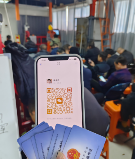 高空作業(yè)操作證報(bào)名入口官網(wǎng)