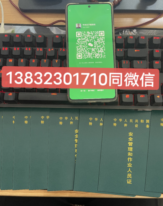 叉車證復(fù)審提前幾個月