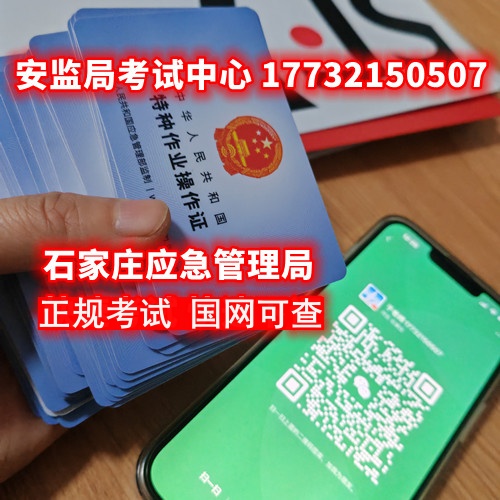 電工證快速拿證全攻略：報(bào)考方式、報(bào)名渠道、報(bào)考條件
