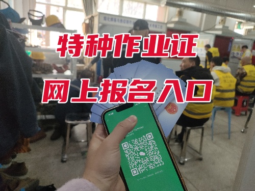 低壓電工證培訓(xùn)幾天？能免培嗎？