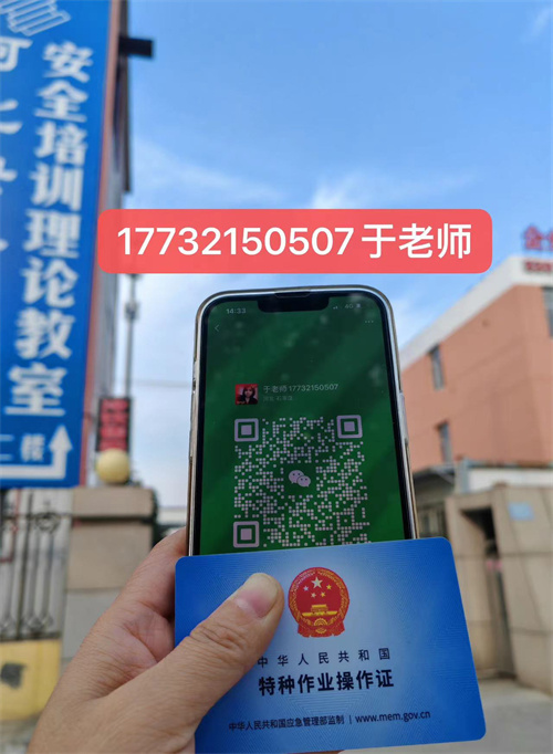 電工證報名考試全攻略，電工證網(wǎng)站官方網(wǎng)