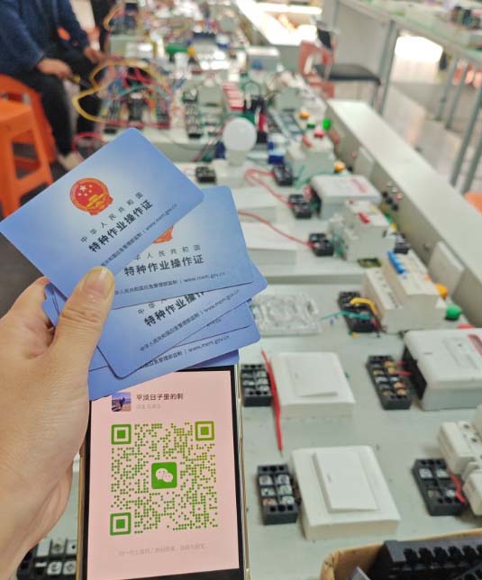 QQ20250909-183944副本.jpg