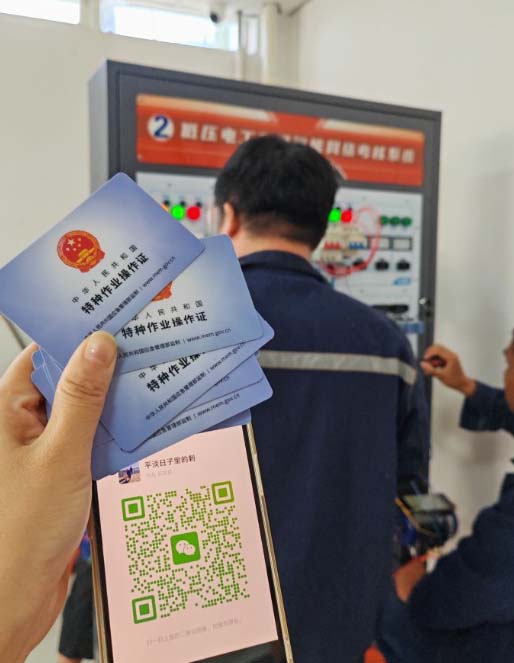 QQ20250909-183951副本.jpg