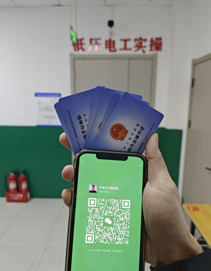 QQ截圖20250104174626.jpg