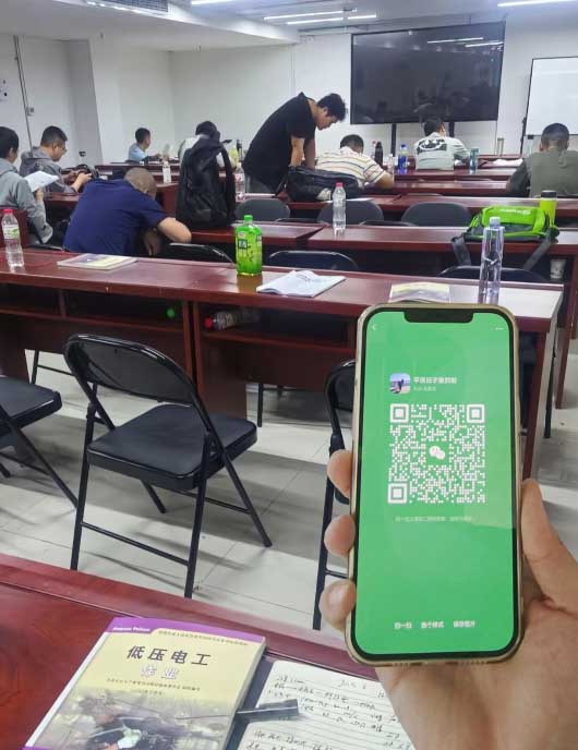 電工證報(bào)名入口官網(wǎng)2025年考試 電工證報(bào)名入口官網(wǎng)