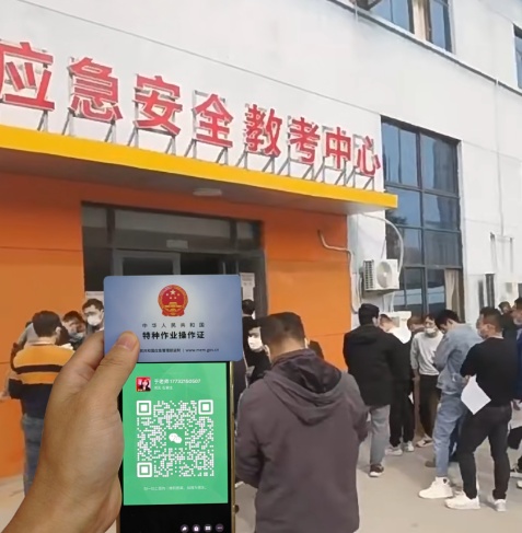 低壓電工證在哪里報名（低壓電工證報名入口官網 ）