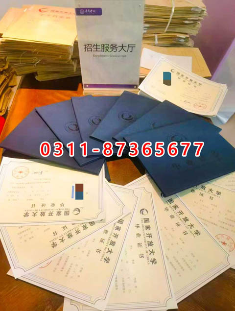 學(xué)信網(wǎng)上都能查詢什么學(xué)歷呢？