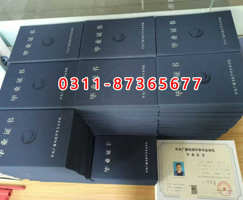 學(xué)信網(wǎng)上都能查詢什么學(xué)歷呢？